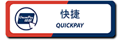 quickpay-177x58.png