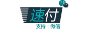 speedypay-wechat-177x58-sc.png